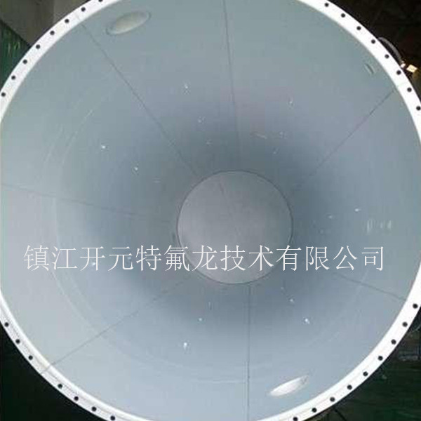 KYTFL310反應釜