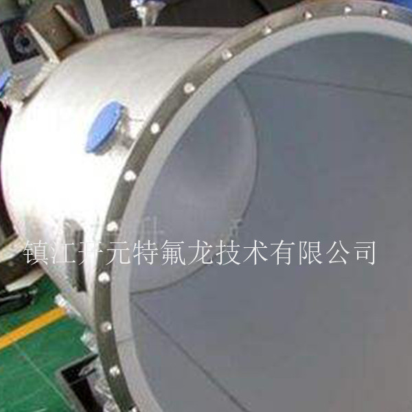 KYTFL311反應釜
